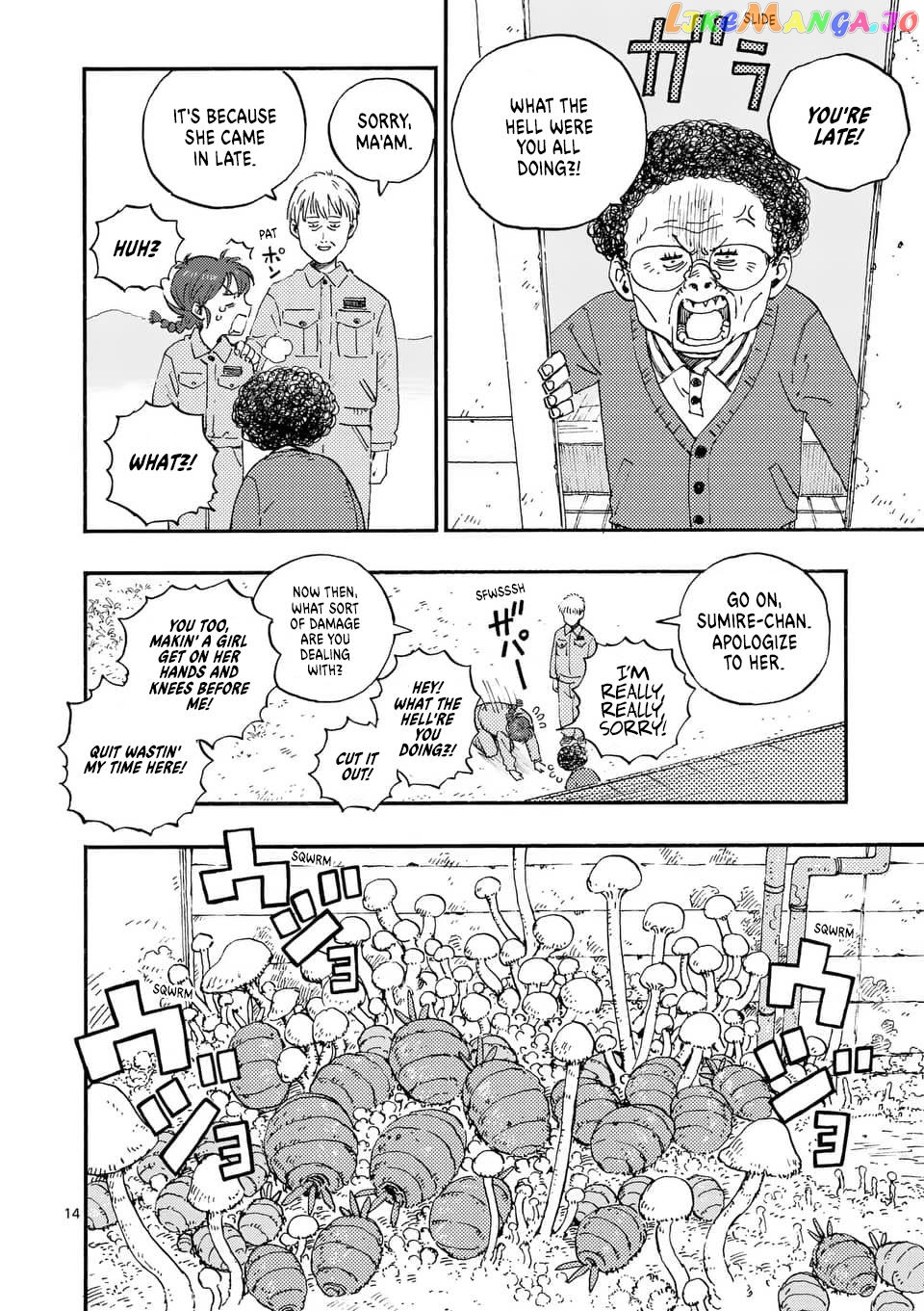 Rairairai - Manga chapter 1 - page 12