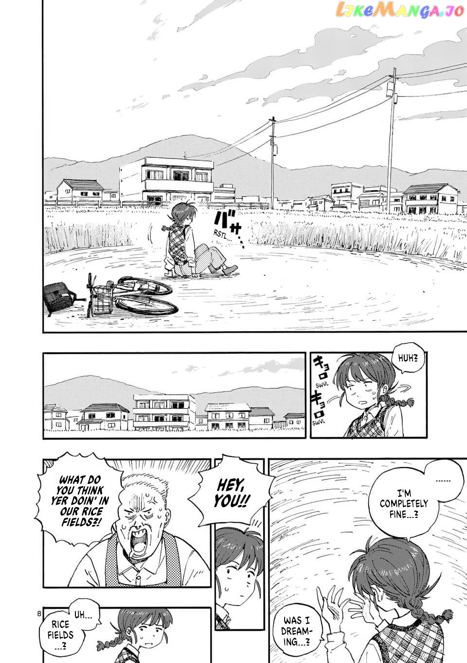 Rairairai - Manga chapter 1 - page 6