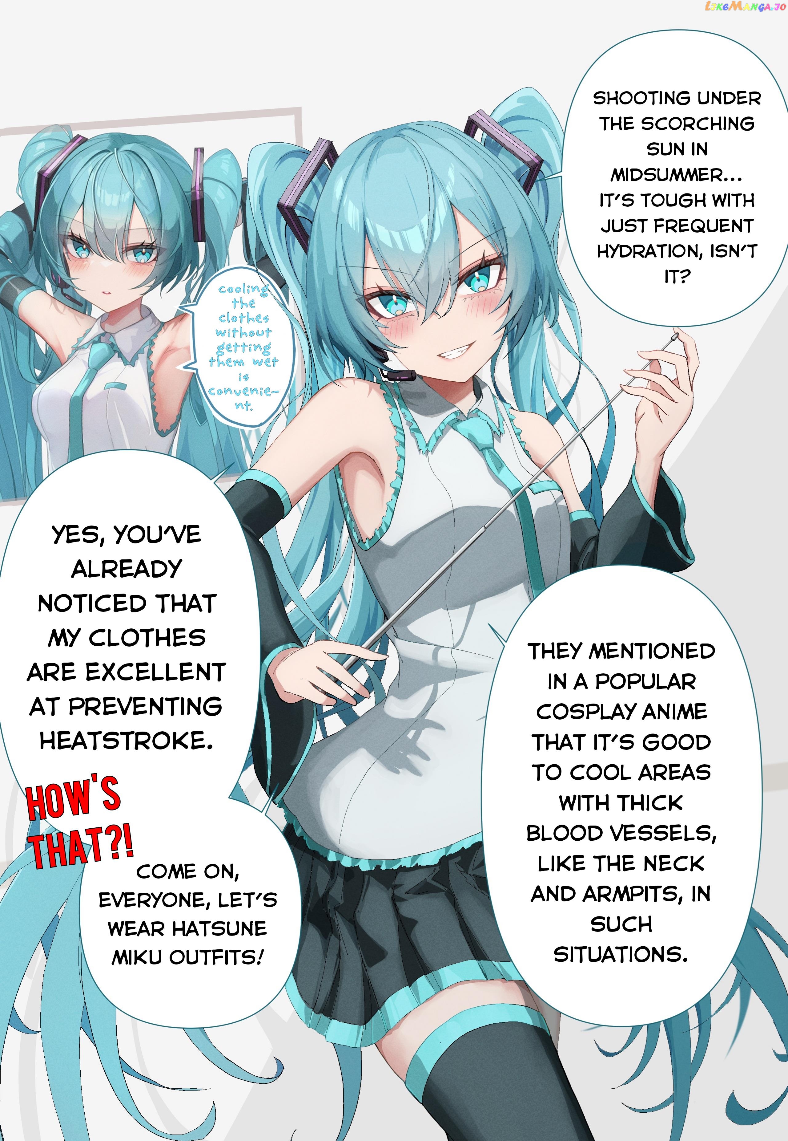 Vocaloid - Hatsune Miku 1 Panel (Doujinshi) chapter 2 - page 1