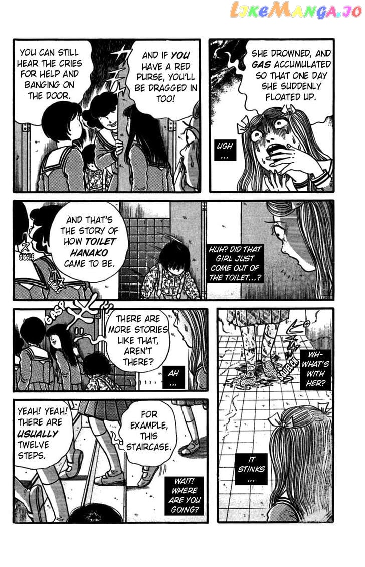 13-nin no Short Suspense & Horror chapter 1 - page 7