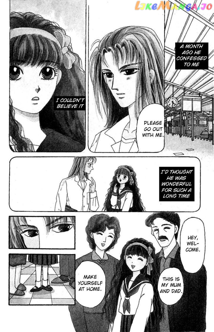 13-nin no Short Suspense & Horror chapter 2 - page 2