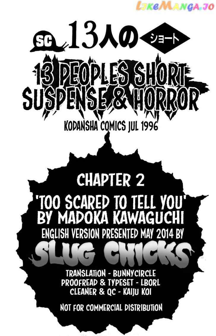 13-nin no Short Suspense & Horror chapter 2 - page 9