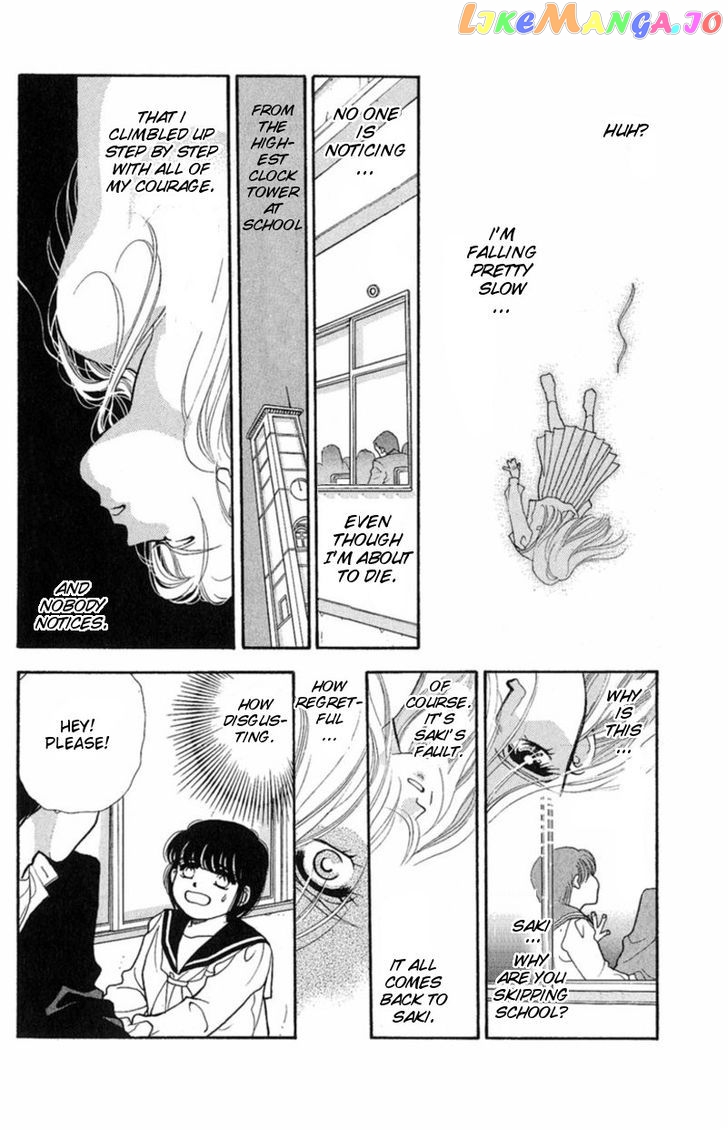 13-nin no Short Suspense & Horror chapter 5 - page 6