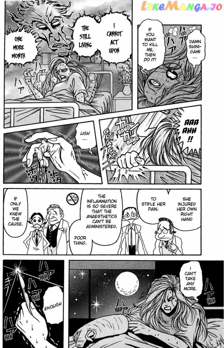 13-nin no Short Suspense & Horror chapter 9 - page 6