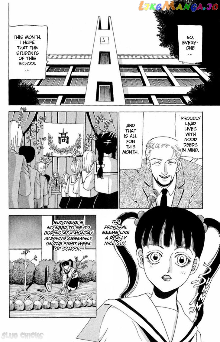 13-nin no Short Suspense & Horror chapter 10 - page 2