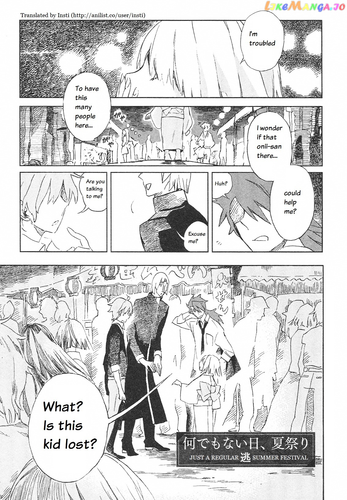 Fate/Prototype - Tribute Phantasm chapter 1 - page 1