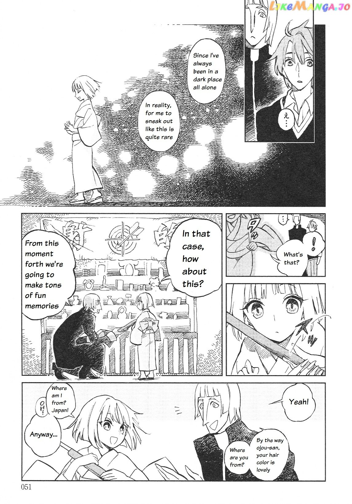 Fate/Prototype - Tribute Phantasm chapter 1 - page 3