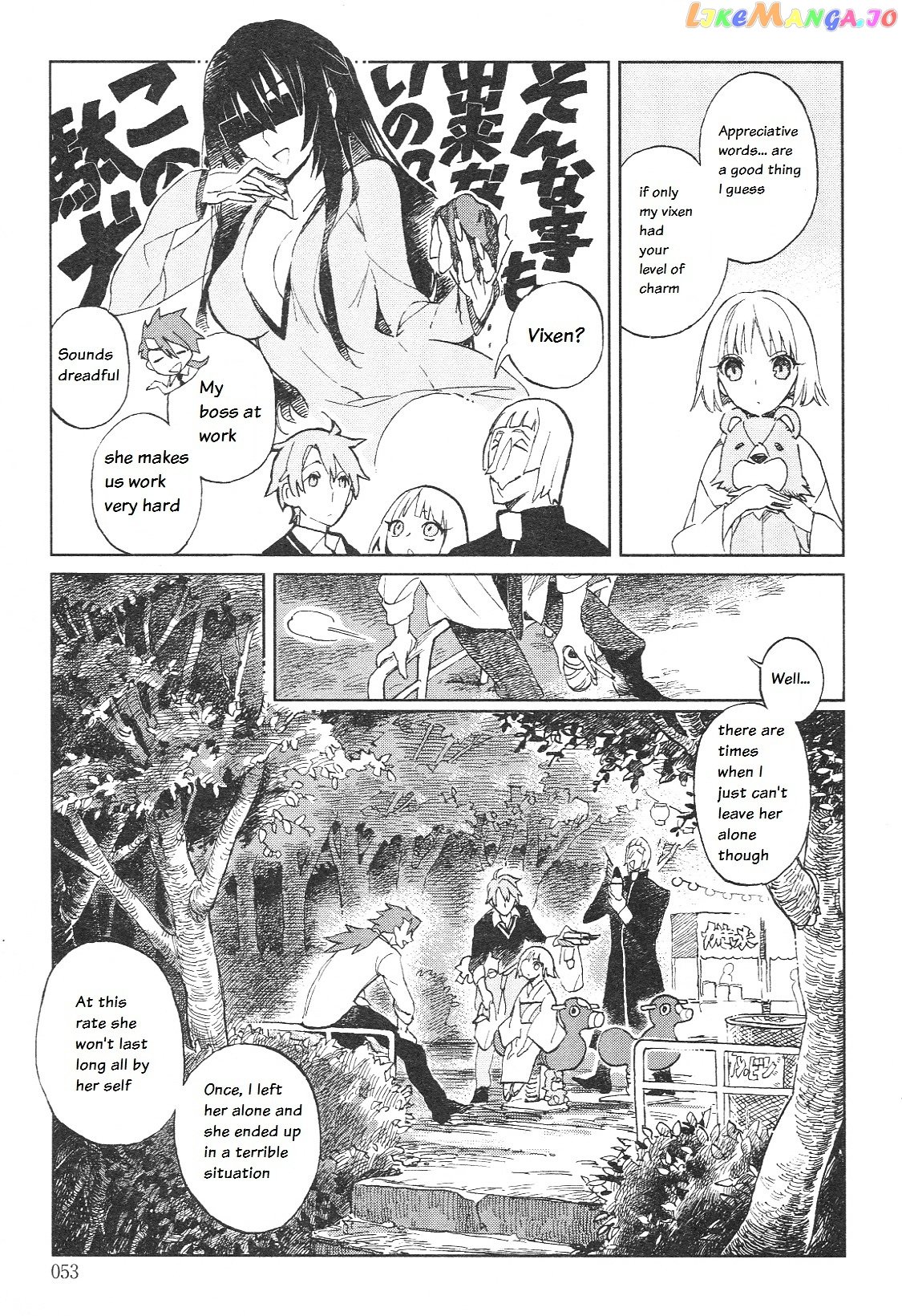 Fate/Prototype - Tribute Phantasm chapter 1 - page 5