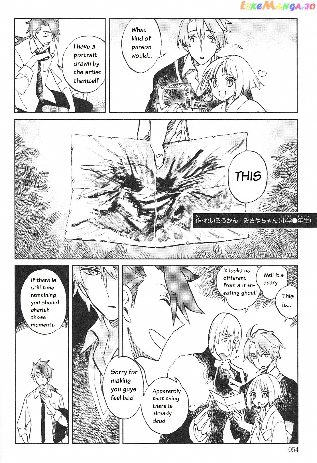 Fate/Prototype - Tribute Phantasm chapter 1 - page 6