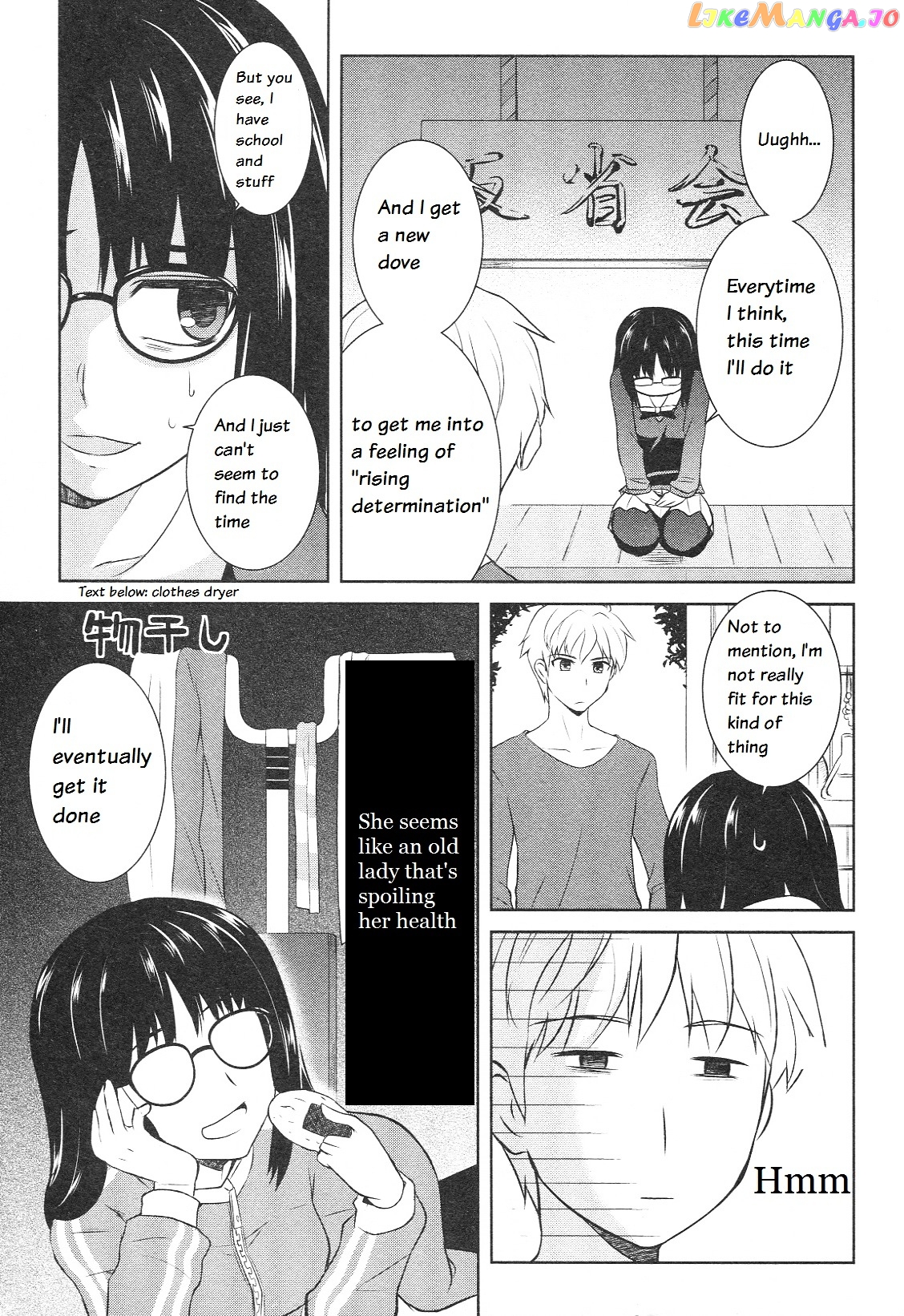 Fate/Prototype - Tribute Phantasm chapter 2 - page 4