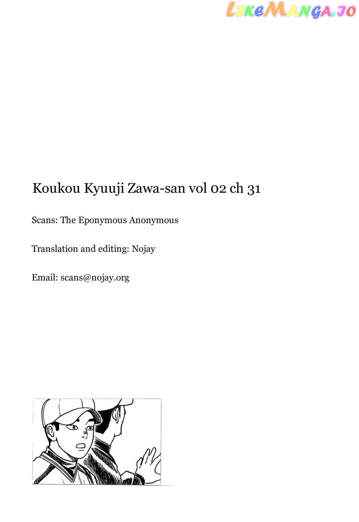 Koukou Kyuuji Zawa-San vol.2 chapter 31 - page 9