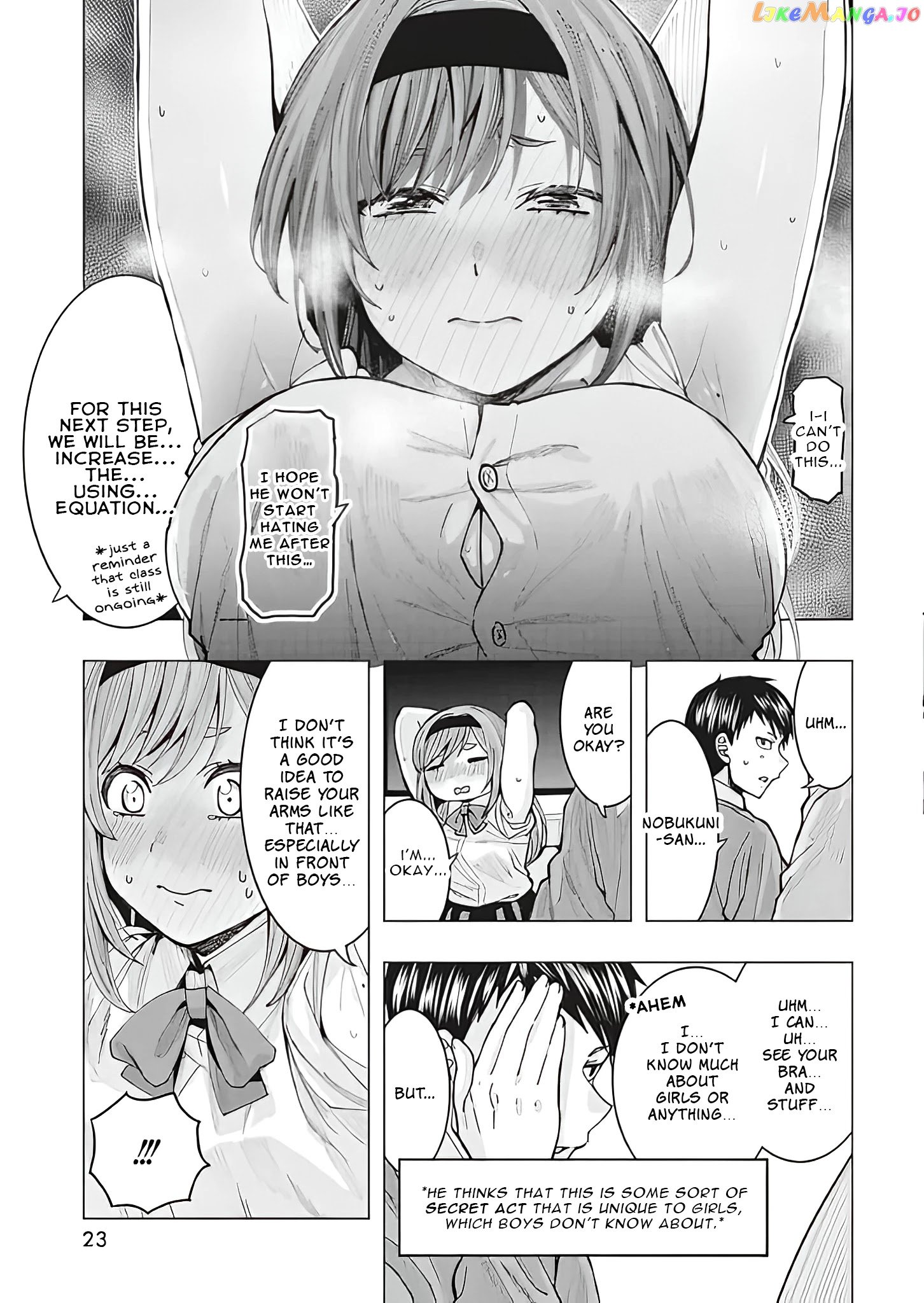 Tonari no Nobukuni-san wa Ore no Koto ga Suki na Ki ga Suru chapter 1 - page 13