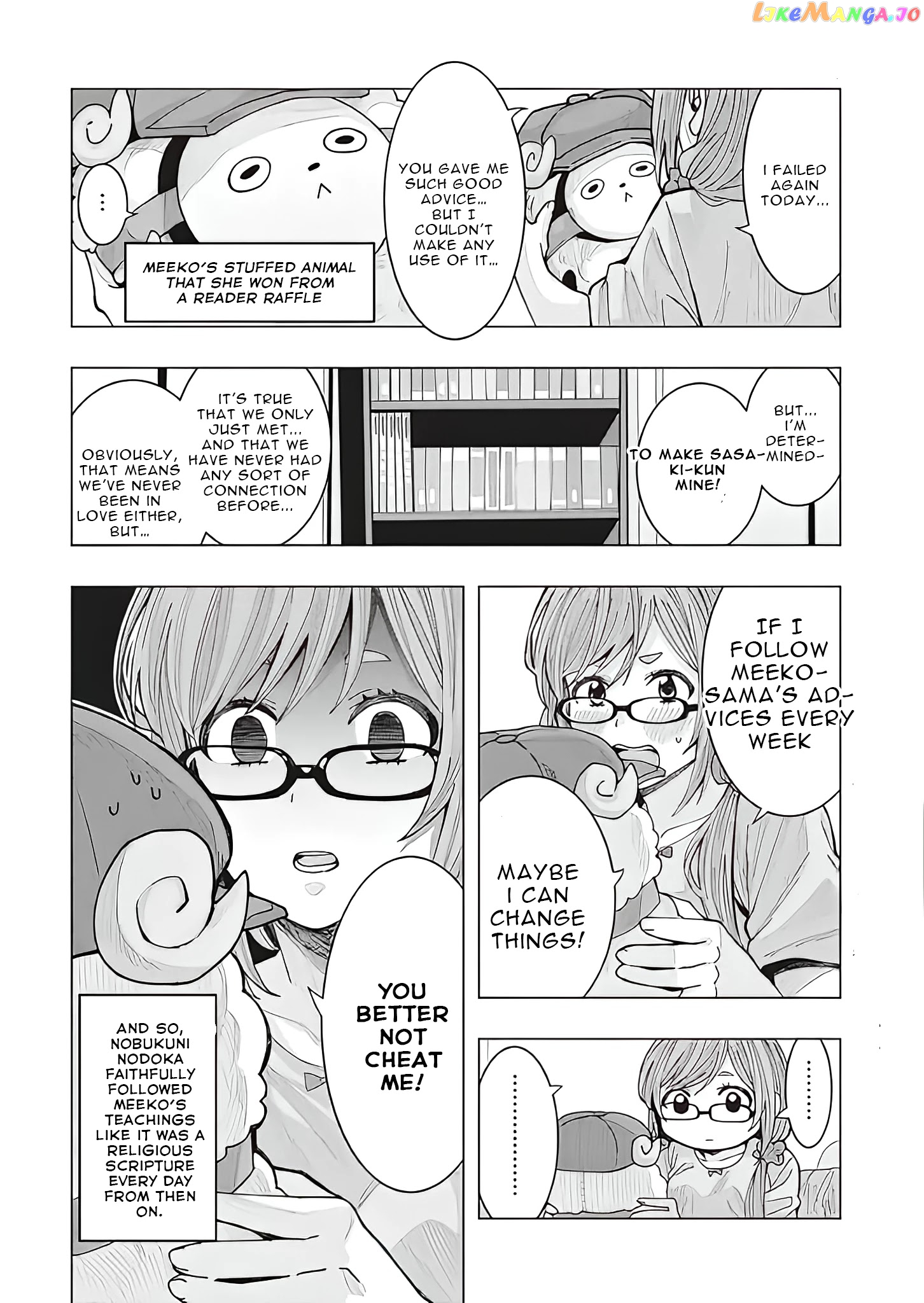 Tonari no Nobukuni-san wa Ore no Koto ga Suki na Ki ga Suru chapter 1 - page 16