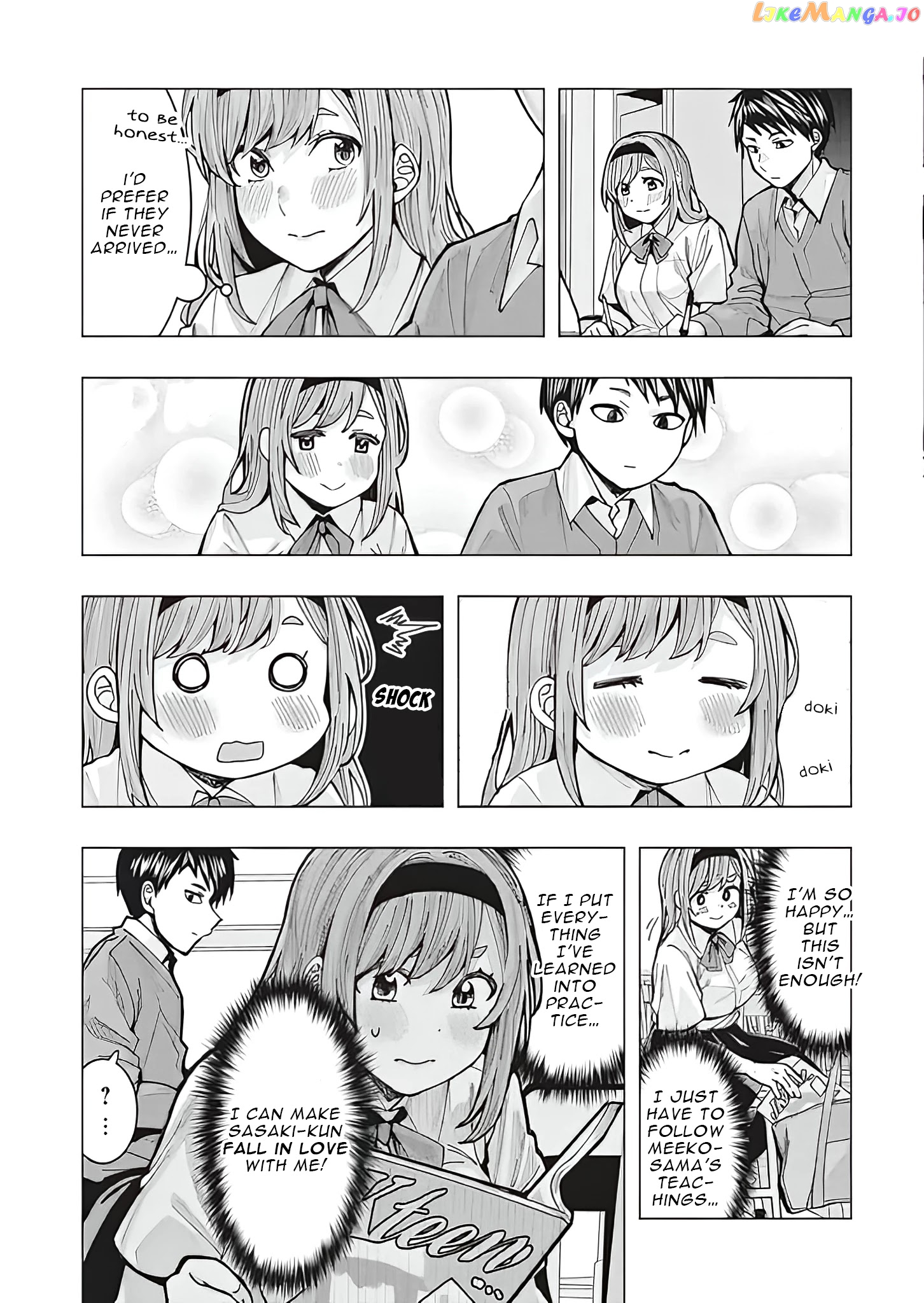 Tonari no Nobukuni-san wa Ore no Koto ga Suki na Ki ga Suru chapter 1 - page 7