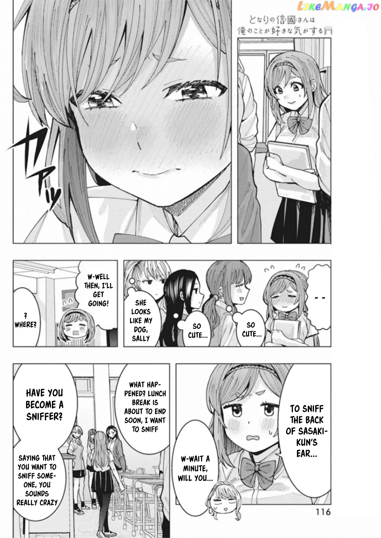 Tonari no Nobukuni-san wa Ore no Koto ga Suki na Ki ga Suru chapter 4 - page 9