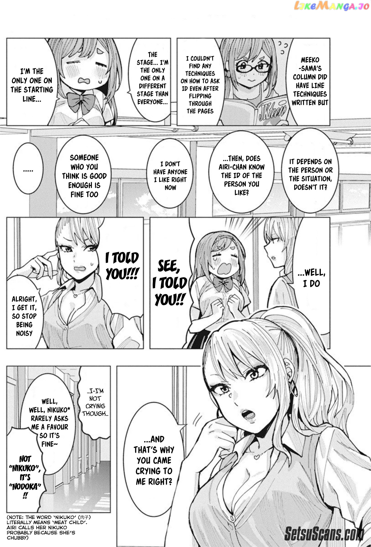 Tonari no Nobukuni-san wa Ore no Koto ga Suki na Ki ga Suru chapter 5 - page 6