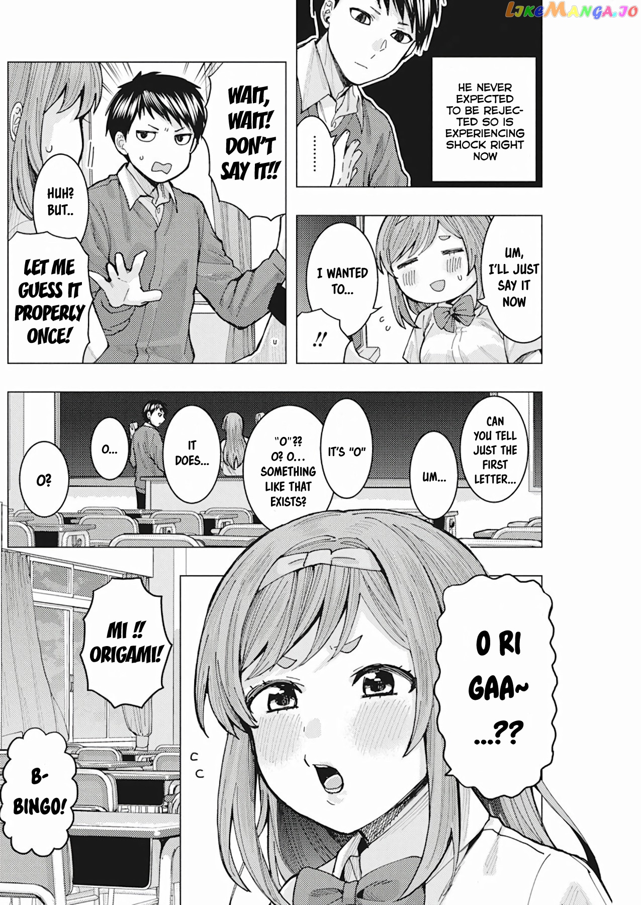 Tonari no Nobukuni-san wa Ore no Koto ga Suki na Ki ga Suru chapter 6 - page 14