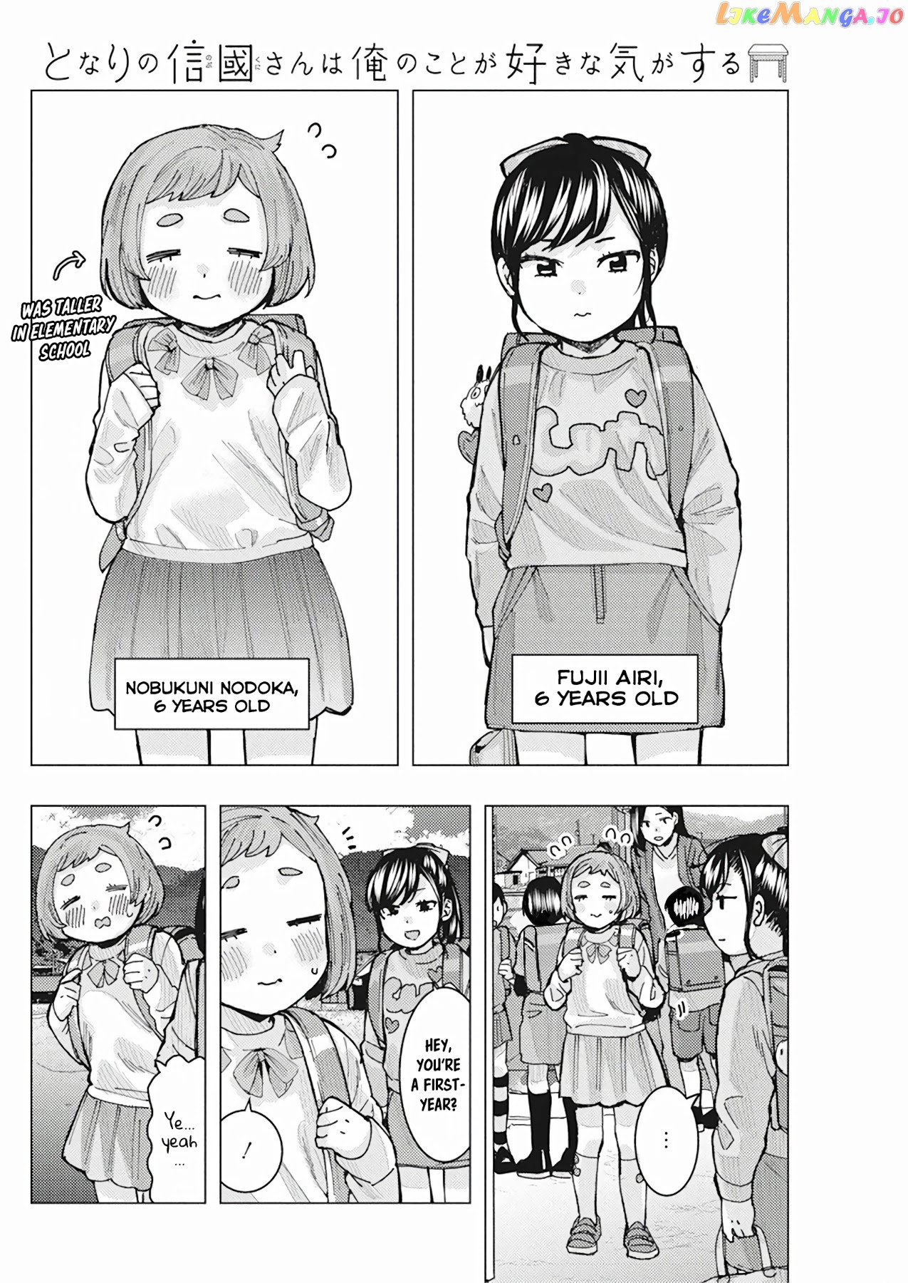 Tonari no Nobukuni-san wa Ore no Koto ga Suki na Ki ga Suru chapter 9 - page 7