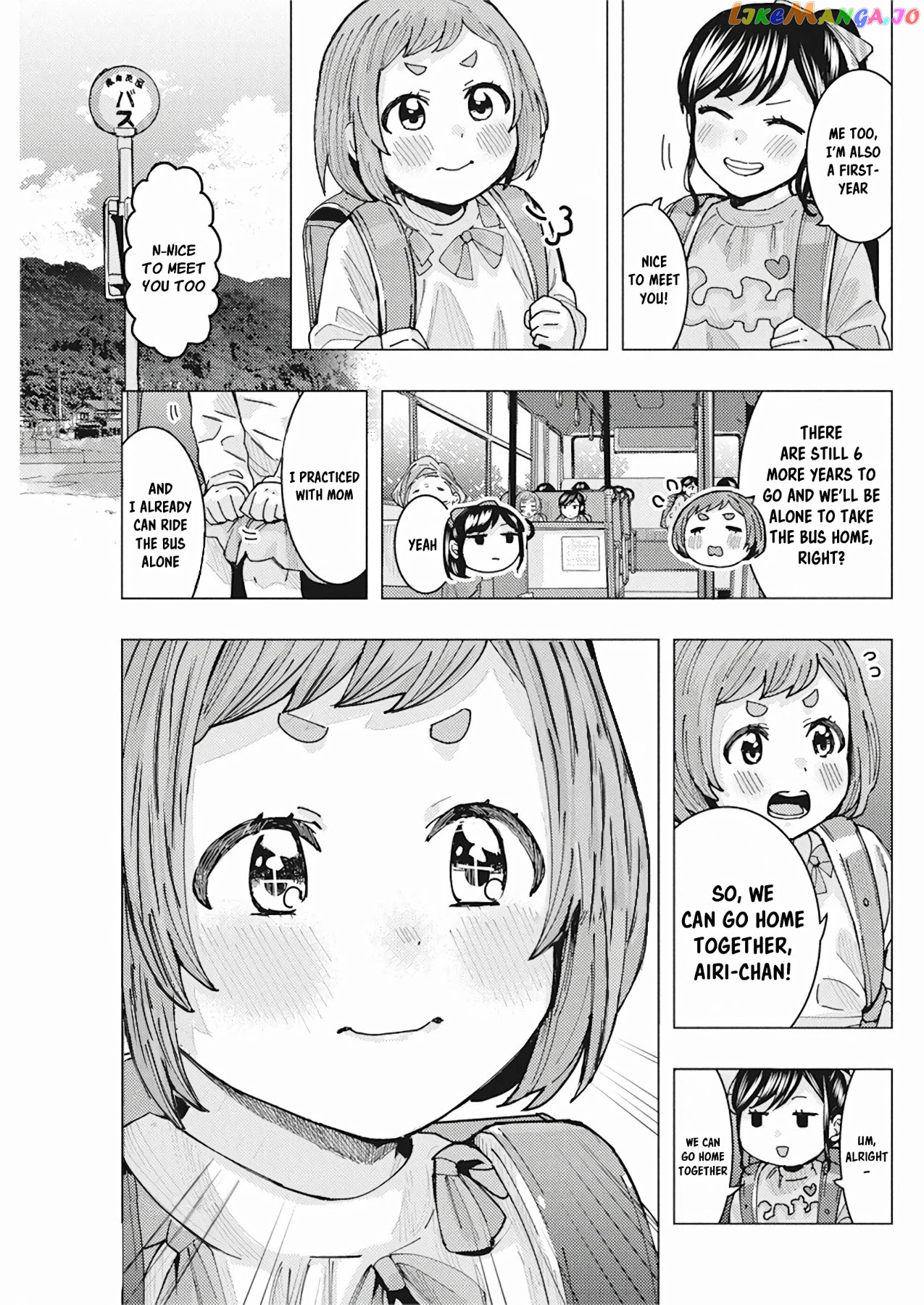 Tonari no Nobukuni-san wa Ore no Koto ga Suki na Ki ga Suru chapter 9 - page 8