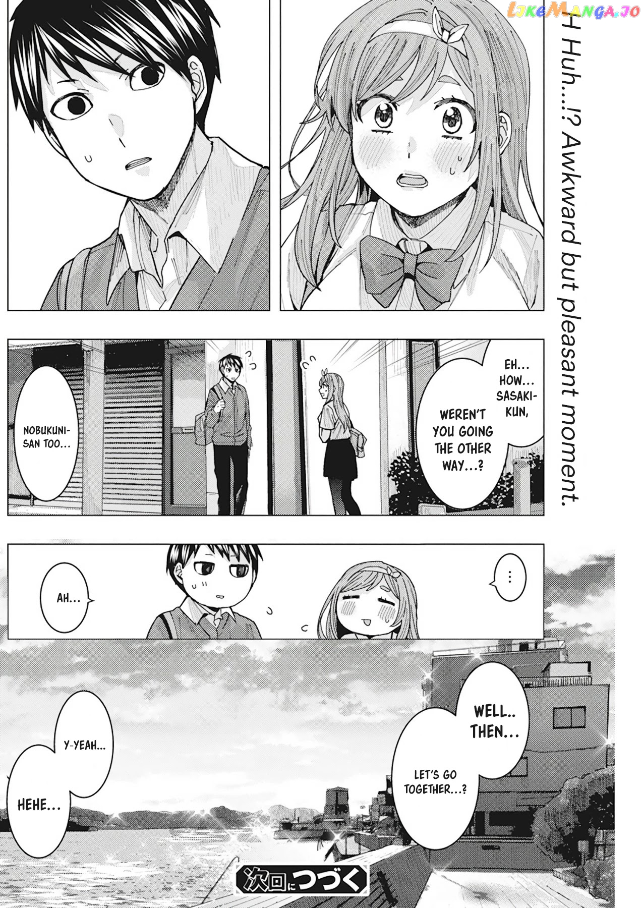 Tonari no Nobukuni-san wa Ore no Koto ga Suki na Ki ga Suru chapter 10 - page 15