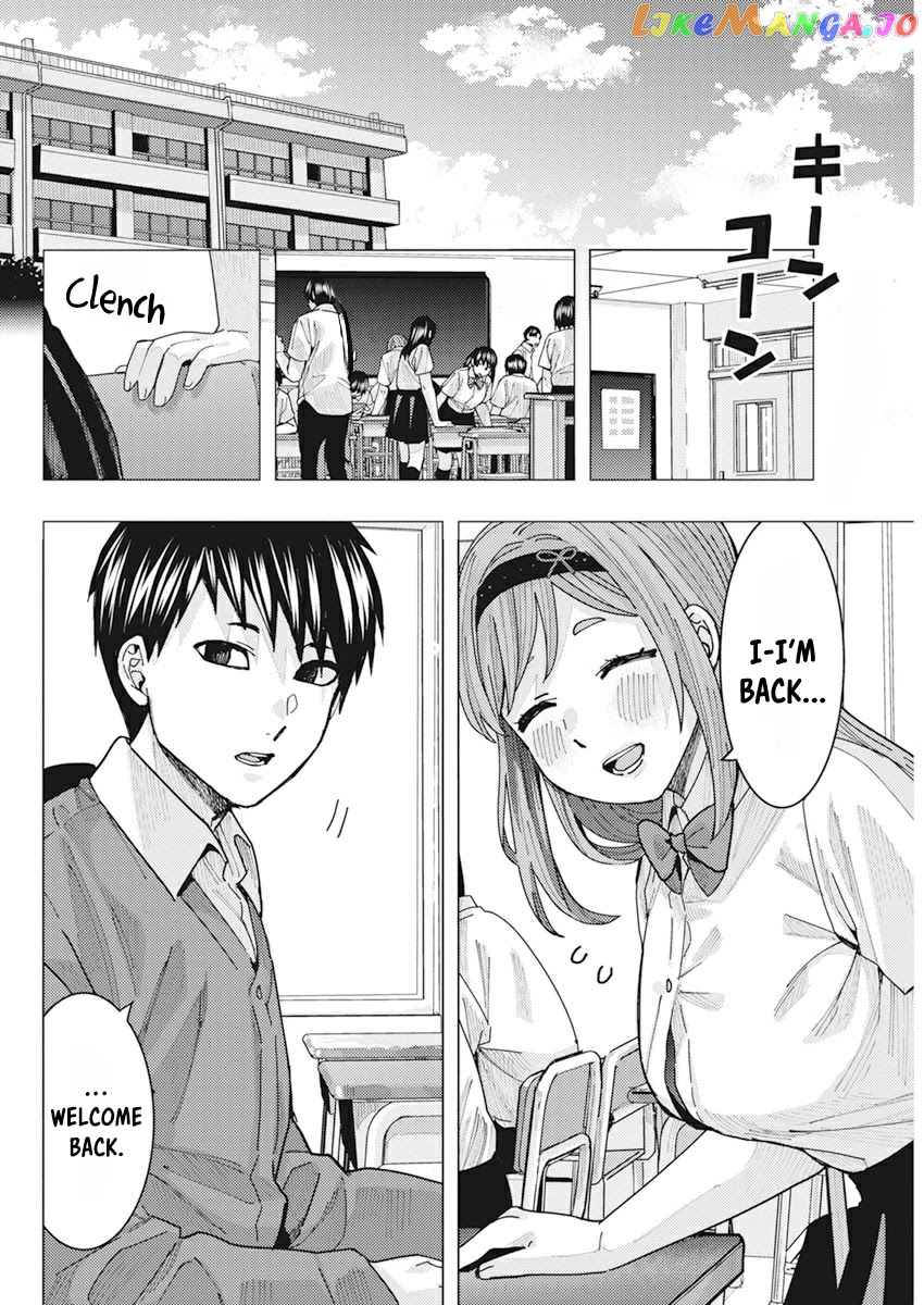 Tonari no Nobukuni-san wa Ore no Koto ga Suki na Ki ga Suru chapter 11 - page 4