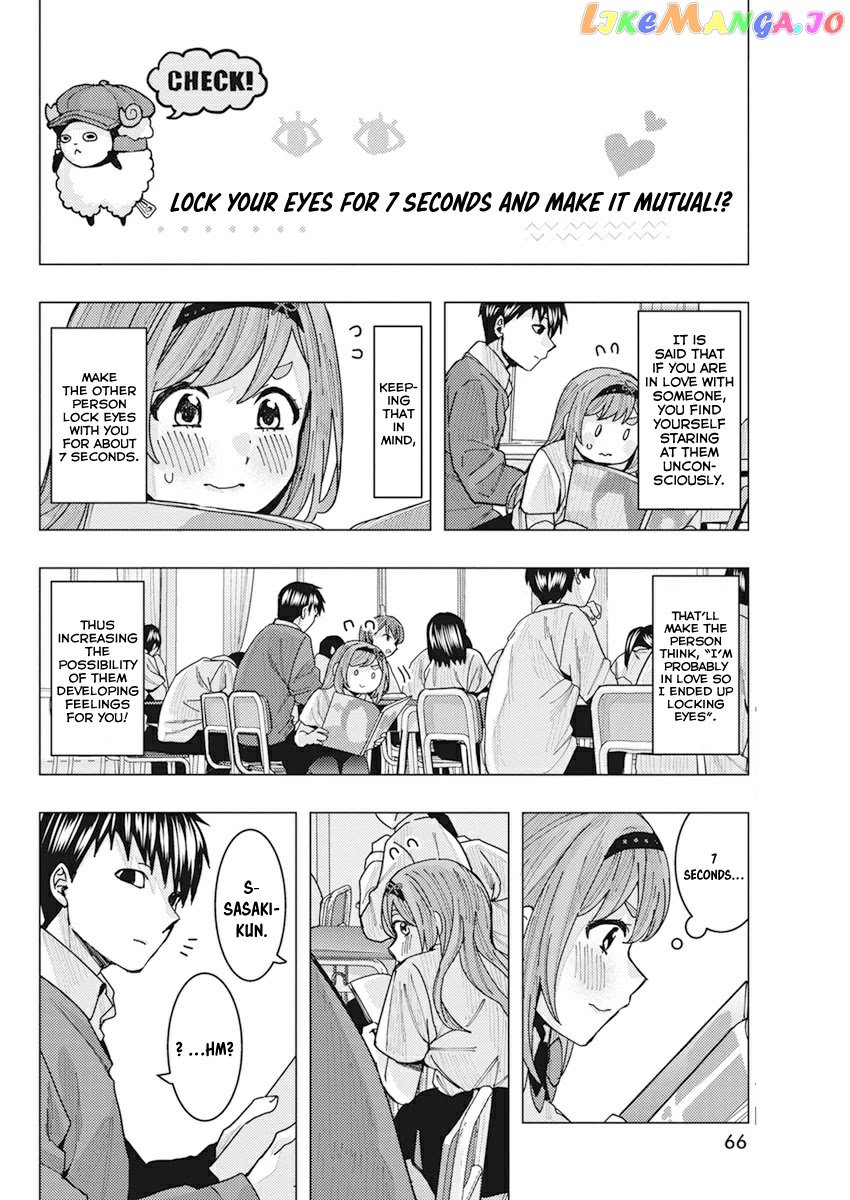 Tonari no Nobukuni-san wa Ore no Koto ga Suki na Ki ga Suru chapter 11 - page 6