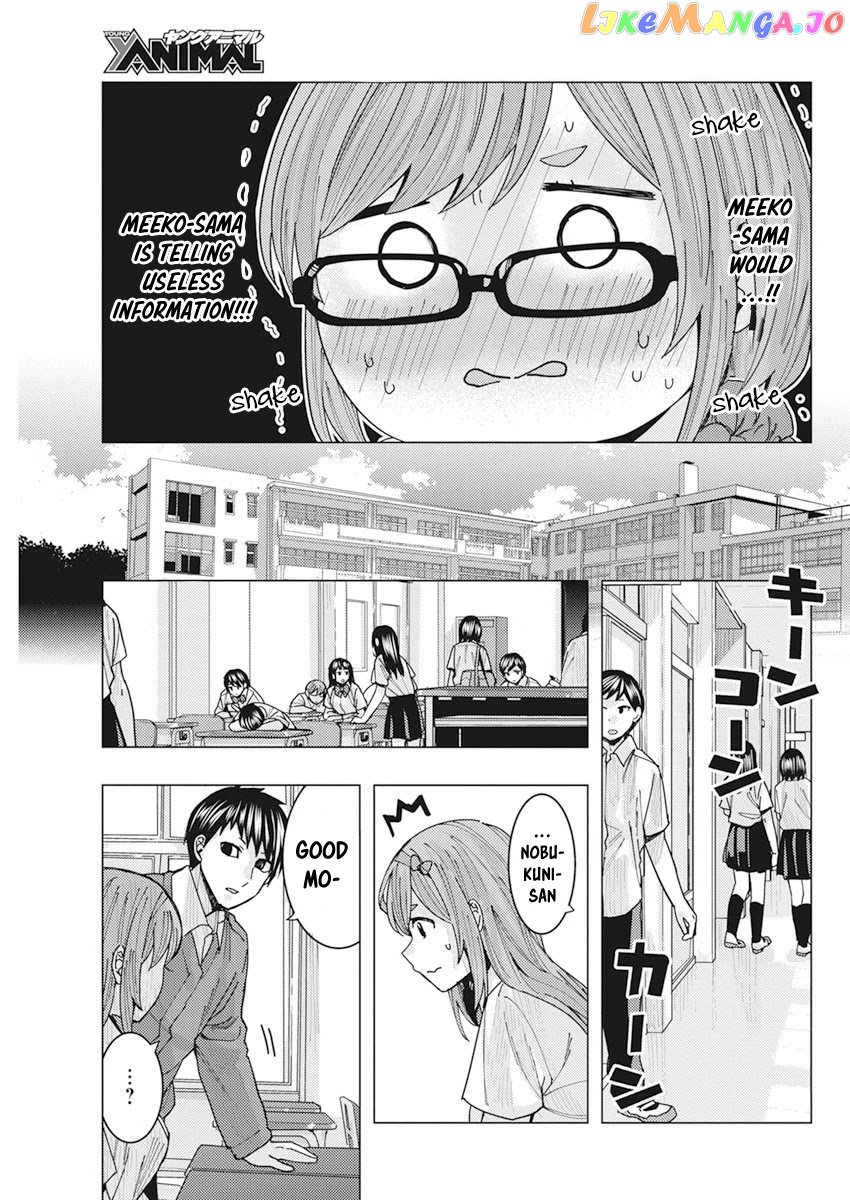 Tonari no Nobukuni-san wa Ore no Koto ga Suki na Ki ga Suru chapter 12 - page 11