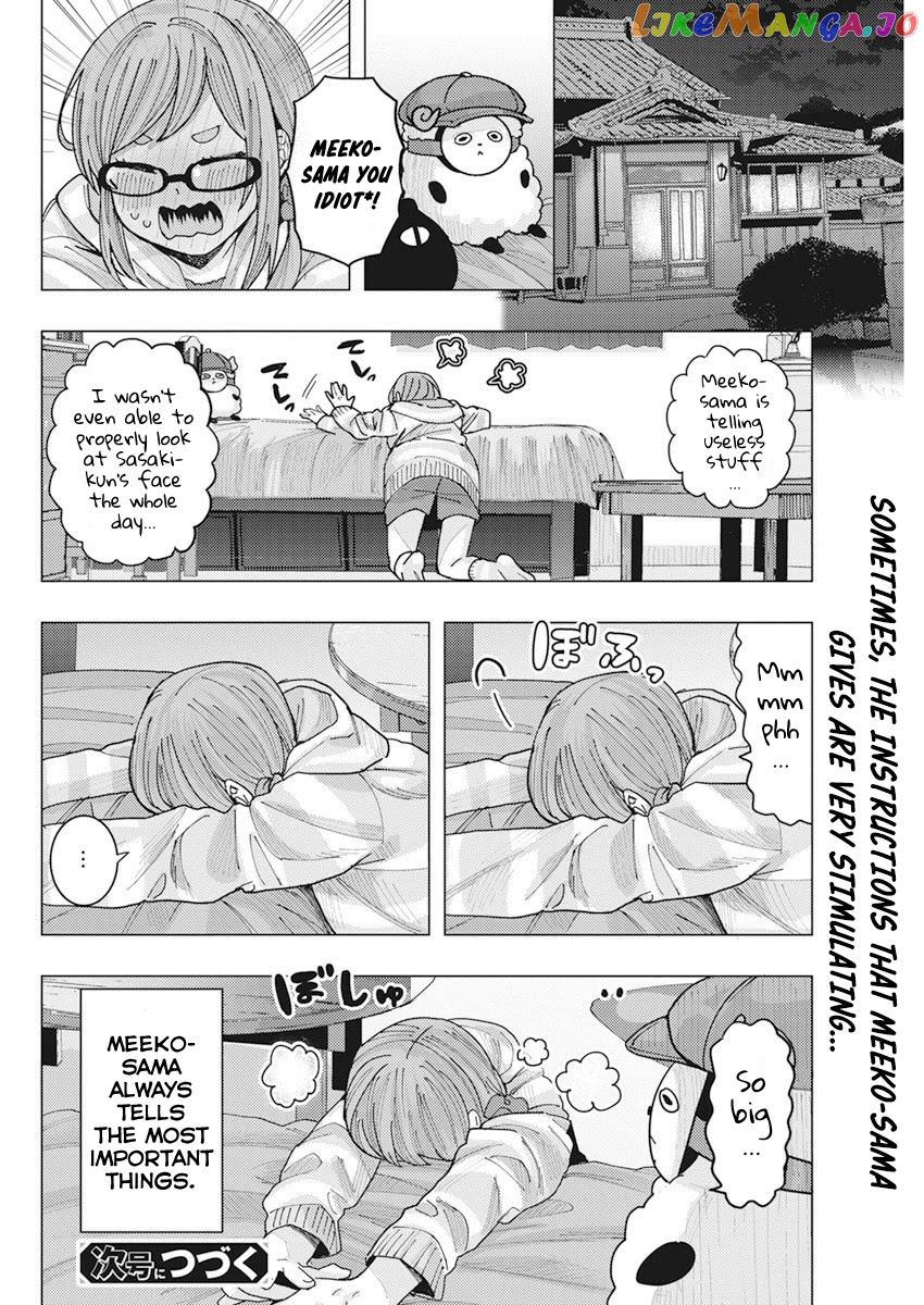 Tonari no Nobukuni-san wa Ore no Koto ga Suki na Ki ga Suru chapter 12 - page 16