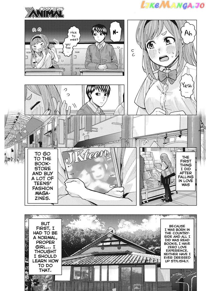 Tonari no Nobukuni-san wa Ore no Koto ga Suki na Ki ga Suru chapter 12 - page 5