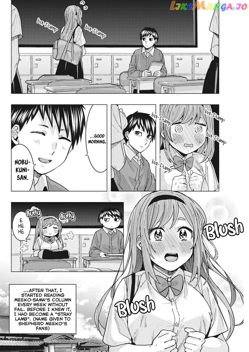 Tonari no Nobukuni-san wa Ore no Koto ga Suki na Ki ga Suru chapter 12 - page 8