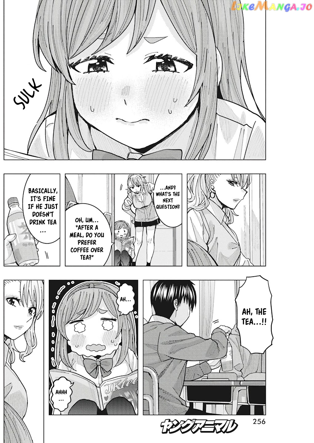 Tonari no Nobukuni-san wa Ore no Koto ga Suki na Ki ga Suru chapter 14 - page 12