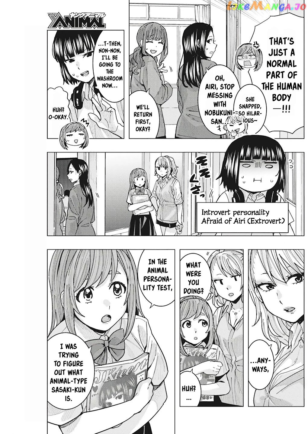 Tonari no Nobukuni-san wa Ore no Koto ga Suki na Ki ga Suru chapter 14 - page 5