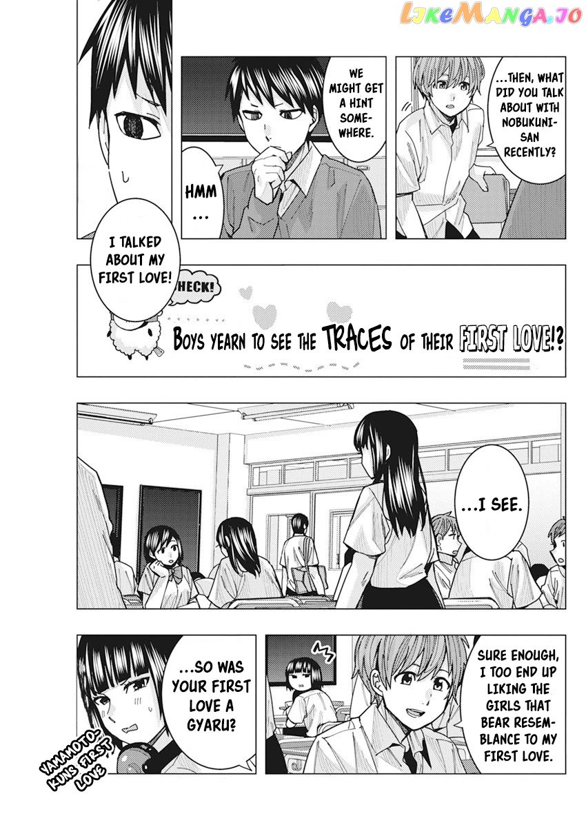 Tonari no Nobukuni-san wa Ore no Koto ga Suki na Ki ga Suru chapter 15 - page 8