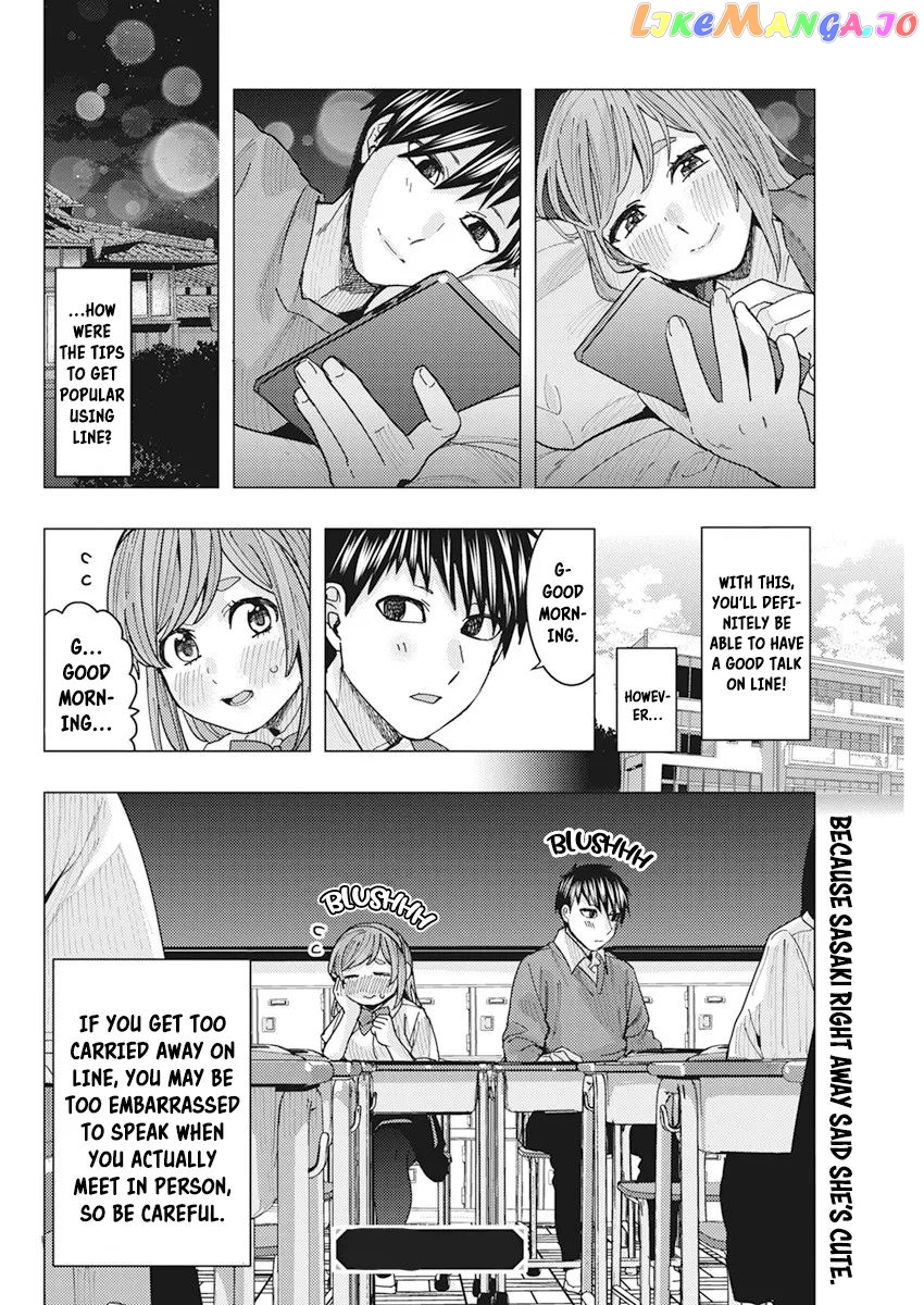 Tonari no Nobukuni-san wa Ore no Koto ga Suki na Ki ga Suru chapter 16 - page 16