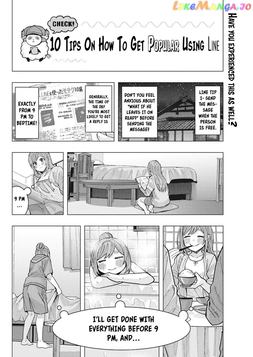 Tonari no Nobukuni-san wa Ore no Koto ga Suki na Ki ga Suru chapter 16 - page 4