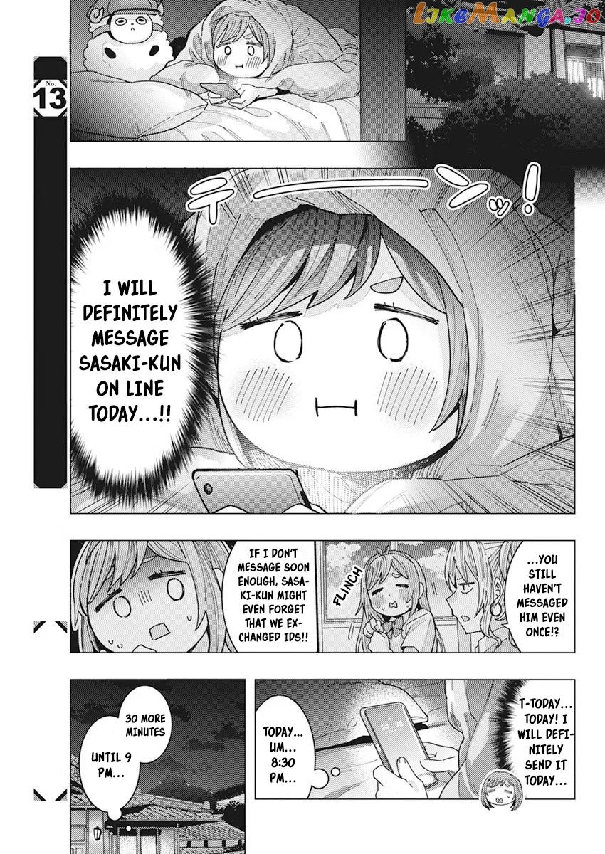 Tonari no Nobukuni-san wa Ore no Koto ga Suki na Ki ga Suru chapter 16 - page 5