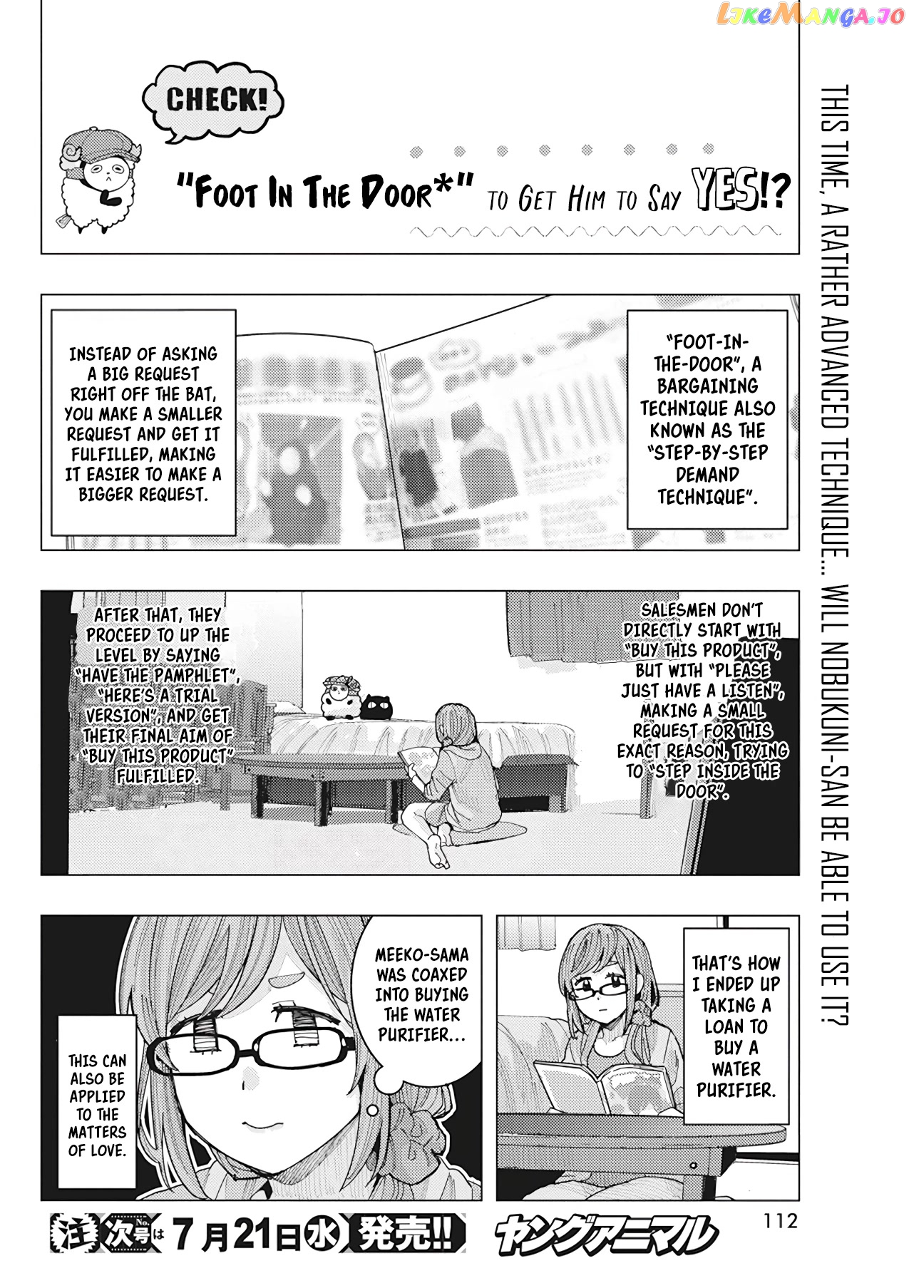 Tonari no Nobukuni-san wa Ore no Koto ga Suki na Ki ga Suru chapter 18 - page 3