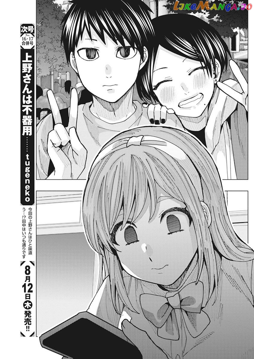 Tonari no Nobukuni-san wa Ore no Koto ga Suki na Ki ga Suru chapter 19 - page 10