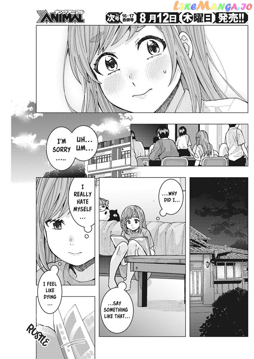 Tonari no Nobukuni-san wa Ore no Koto ga Suki na Ki ga Suru chapter 19 - page 14