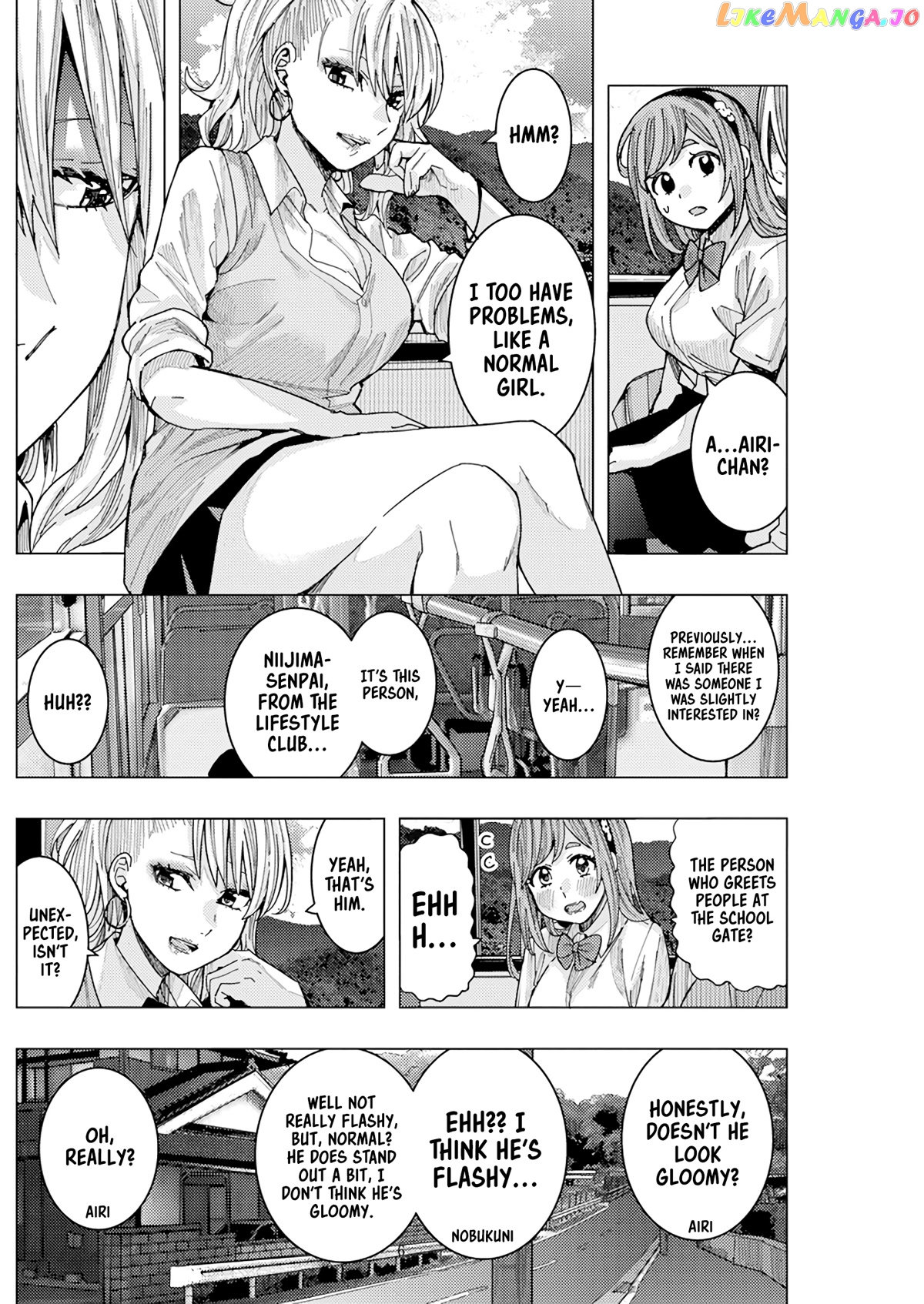 Tonari no Nobukuni-san wa Ore no Koto ga Suki na Ki ga Suru chapter 20 - page 7