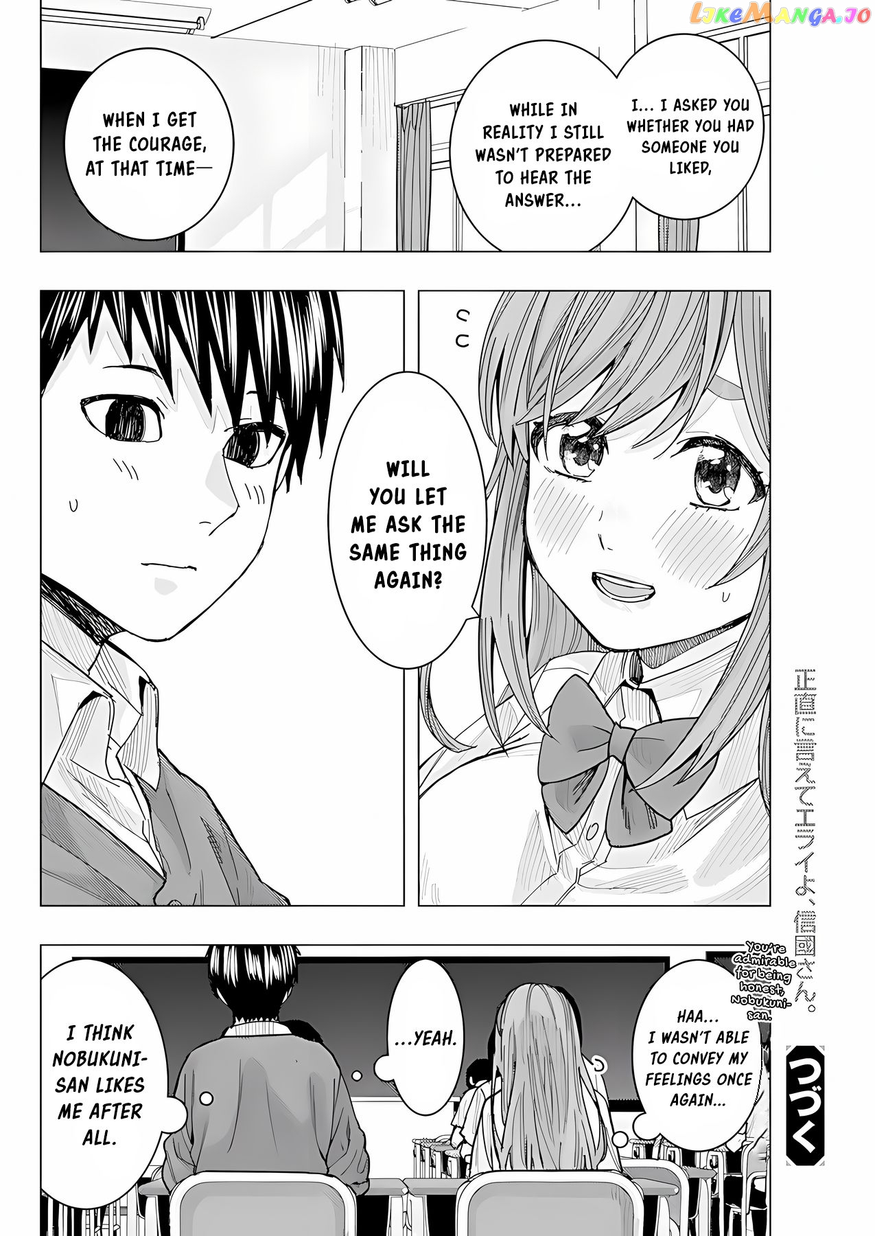 Tonari no Nobukuni-san wa Ore no Koto ga Suki na Ki ga Suru chapter 21 - page 15