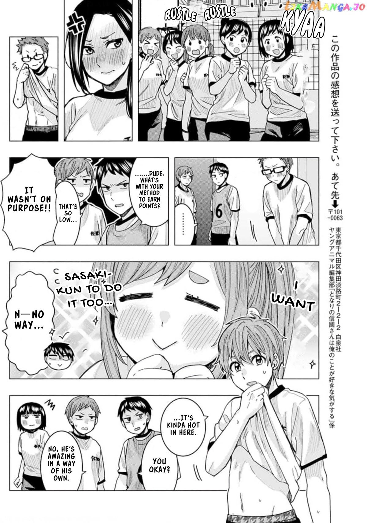 Tonari no Nobukuni-san wa Ore no Koto ga Suki na Ki ga Suru chapter 22 - page 13