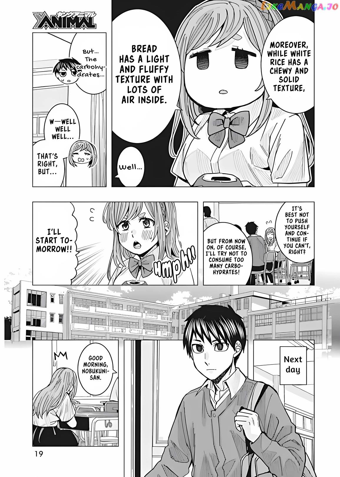 Tonari no Nobukuni-san wa Ore no Koto ga Suki na Ki ga Suru chapter 23 - page 9