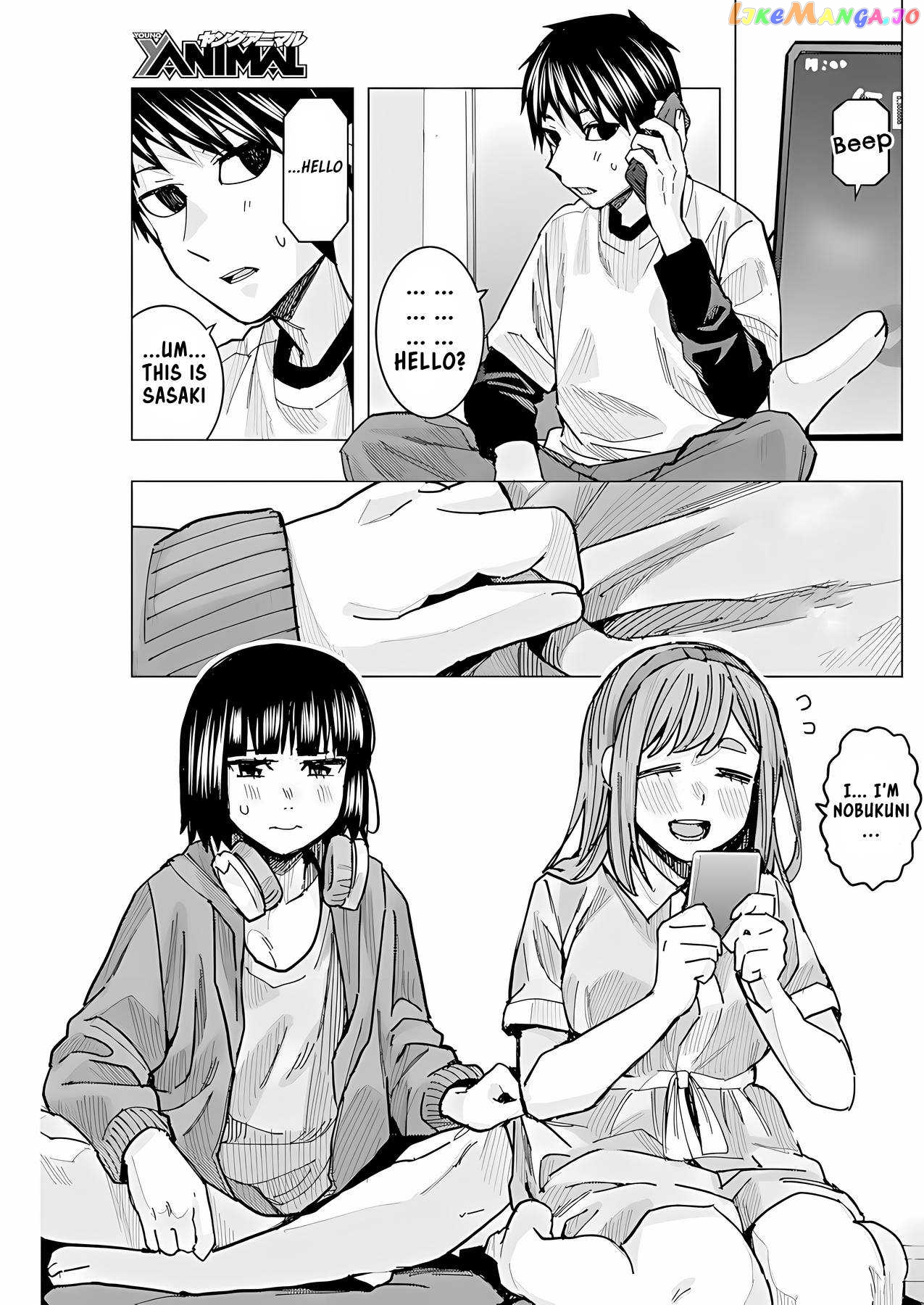 Tonari no Nobukuni-san wa Ore no Koto ga Suki na Ki ga Suru chapter 24 - page 7