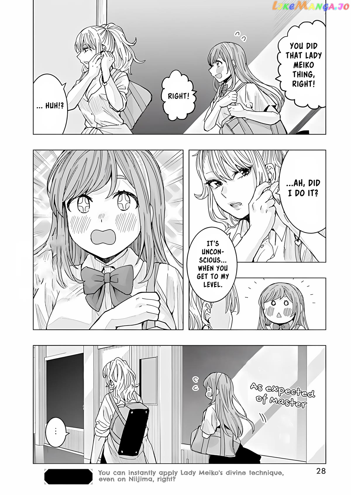 Tonari no Nobukuni-san wa Ore no Koto ga Suki na Ki ga Suru chapter 25 - page 16