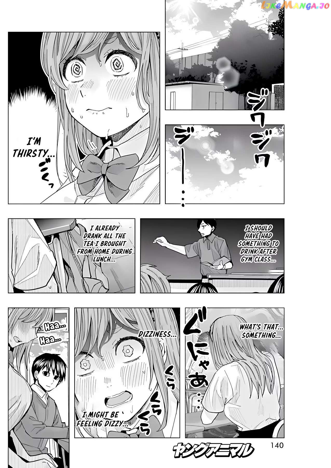 Tonari no Nobukuni-san wa Ore no Koto ga Suki na Ki ga Suru chapter 26 - page 5