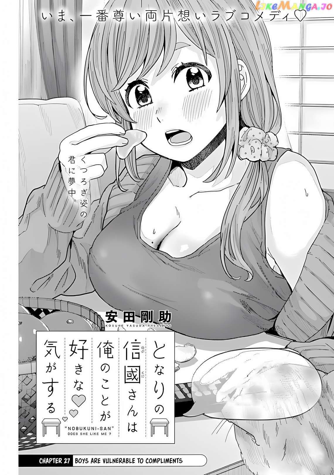 Tonari no Nobukuni-san wa Ore no Koto ga Suki na Ki ga Suru chapter 27 - page 2