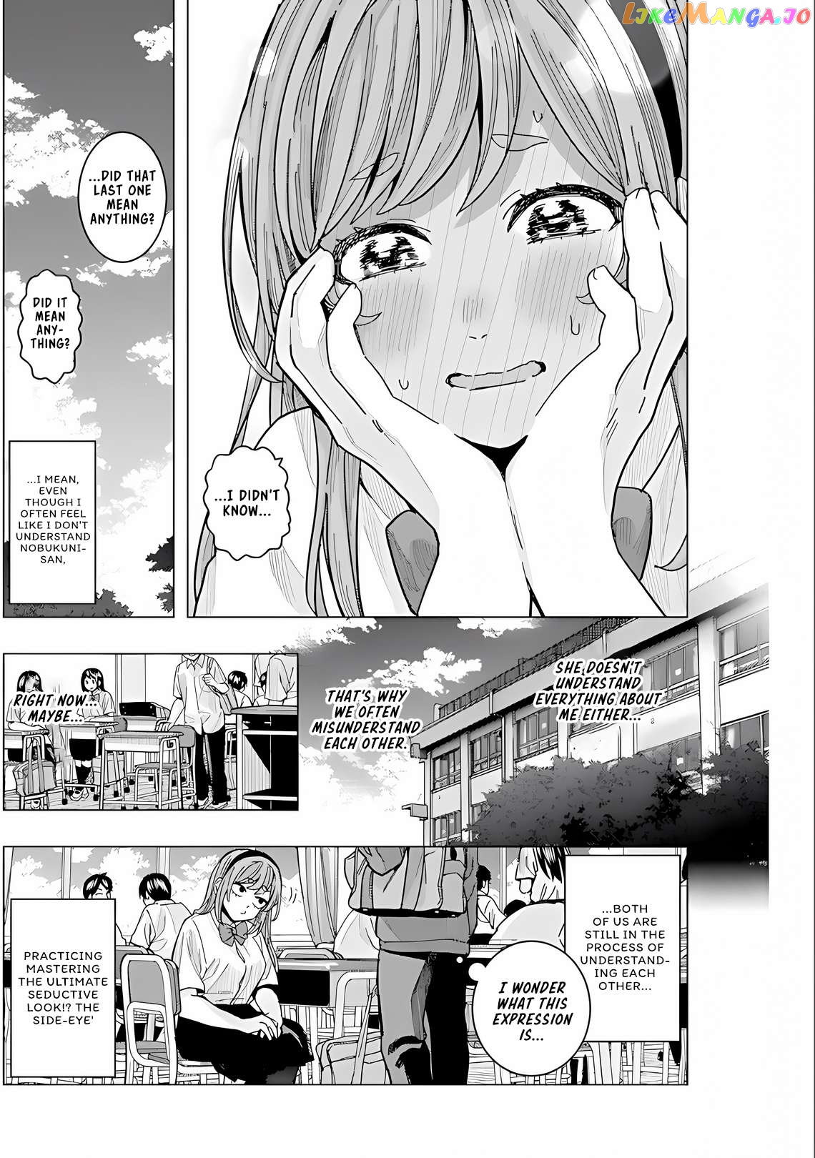 Tonari no Nobukuni-san wa Ore no Koto ga Suki na Ki ga Suru chapter 27 - page 15