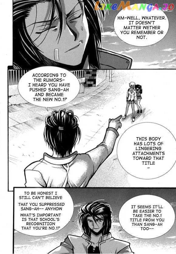 Yoo Ah Dok-Jon chapter 3 - page 17