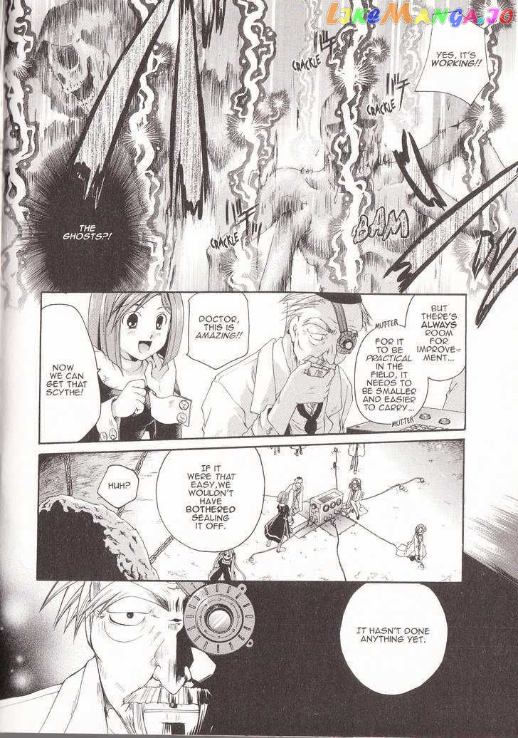 Tetragrammaton Labyrinth chapter 7 - page 6